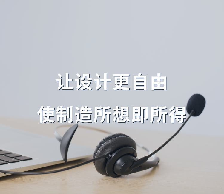联系我们