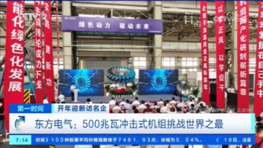 EVO视讯(中国)同轴送丝装备